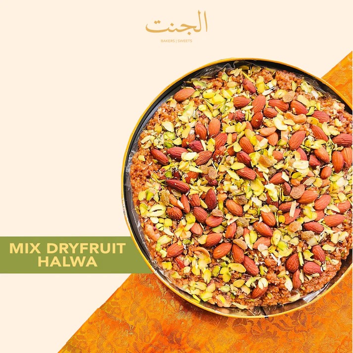 Special Sohan Halwa